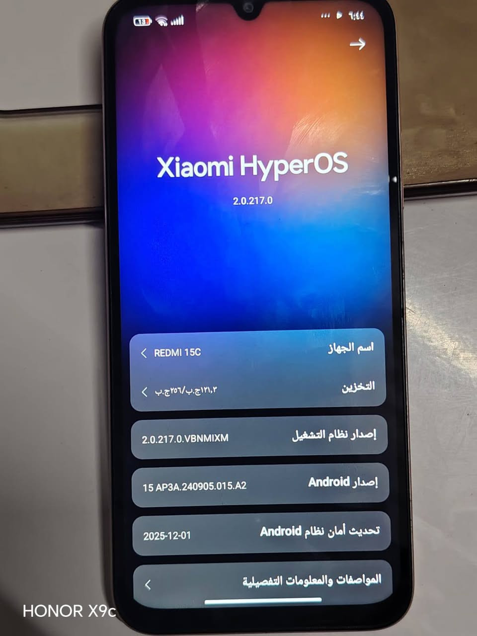 ريدمي 15c جهاز كلش نضيف بي عواج بل شاصي بصيط الجهاز ما مفتوح للاستفسار ***********
