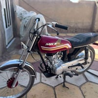 نامه • معمره • ناصريه