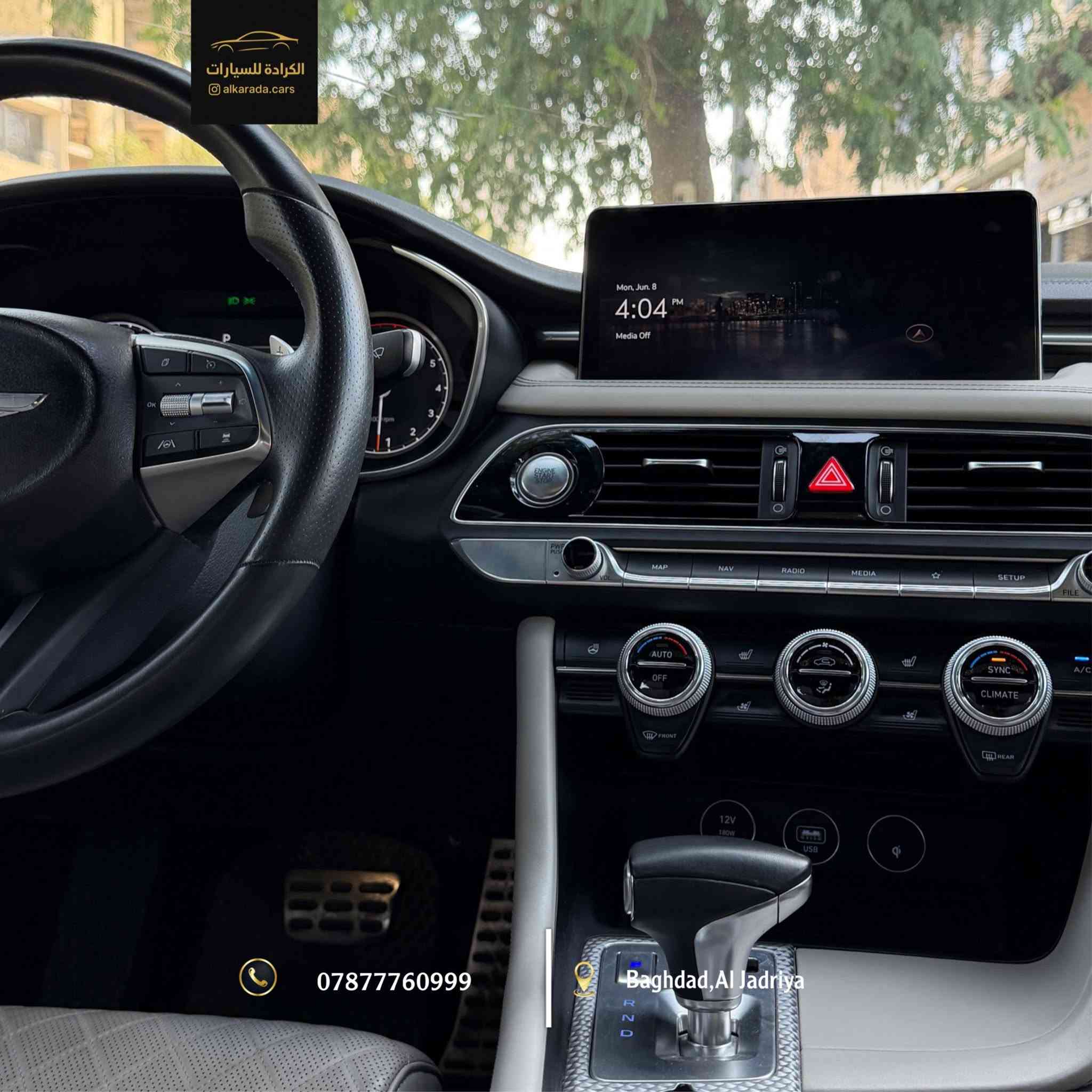 _ النوع:[ Genesis G70 3.3T v6 ] رقم اربيل
_ الموديل: [2023]
_ الكيلومتر: [40.000km]
_ وارد امريكي : [حادث جاملخ ]
_ السعر : [ 41,000,000 د.ع / واحد واربعين مليون ]
_ الموقع: بغداد – الجادرية 
_ للاستفسار: ***********
