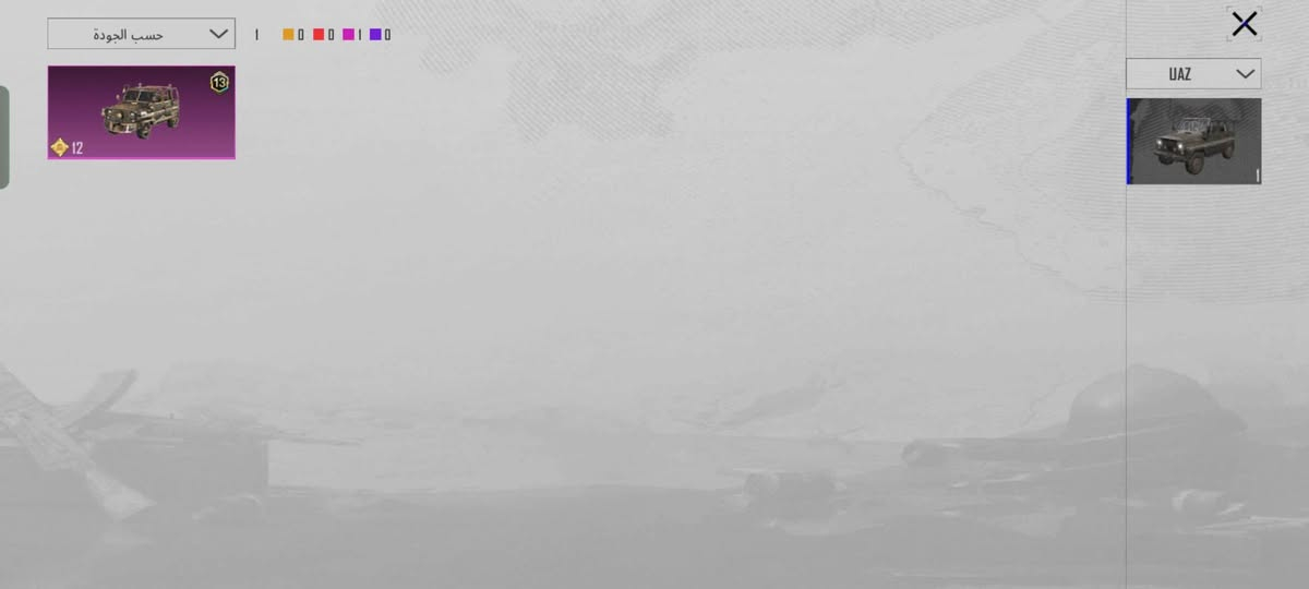 حسااب ببجي للمراوس وجه لوجه بحساب بي الهائم وقناع الجوكر سيزن2 حساب بي11سلاح يتطور ام سفن كل مسج شودگن كل مسج ساطورة كل مسج وبعد بي اسلحة اتطور
للستفسار على الرقم/***********
