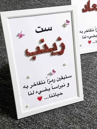 شغل حسب الطلب • باسمج واغنيتج • توصيل كل المحافظات