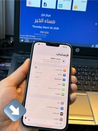 ايفون 13 برو ماكس • نقطه سوده • كربلاء