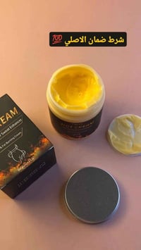 كريم تي دبليو جي • معزز التعرق • مستهدف السيلوليت