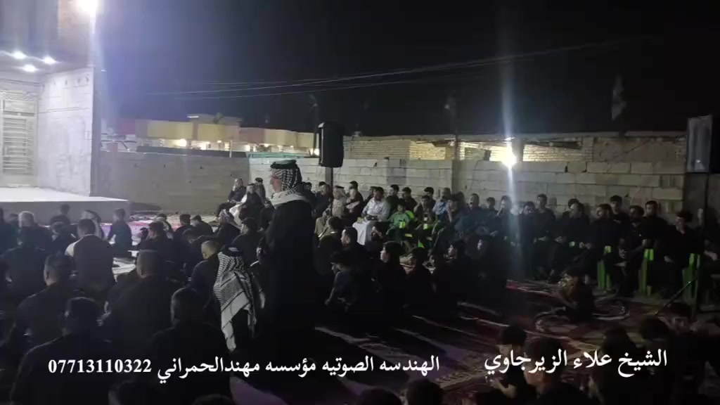 محاضره الشيخ علاء الزيرجاوي
ملاحظه::::::: ((تصوير موبايل))
مؤسسه مهندالحمراني للصوتيات  العنوان بغداد النهروان منطقة الألفين للحجز كافه المناسبات ***********
