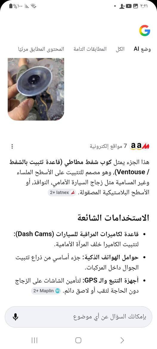 ٨ كيس كل كيس ٤ قطع كلهن ب٢٥ ألف بغداد البلديات Un ما عندي توصيل أعتذر


**إذا كنت صاحب هذا الإعلان وتريد حذفه لأي سبب، رجاءا أرسل رسالة إلى الدعم الفني**