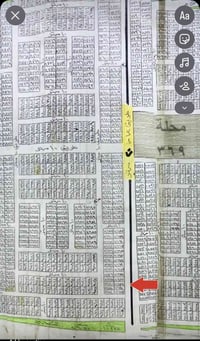 8679 قطعة ارض للبيع موقع مميز شارع عشرين خدمات كاملة  للاستفسار 077027...