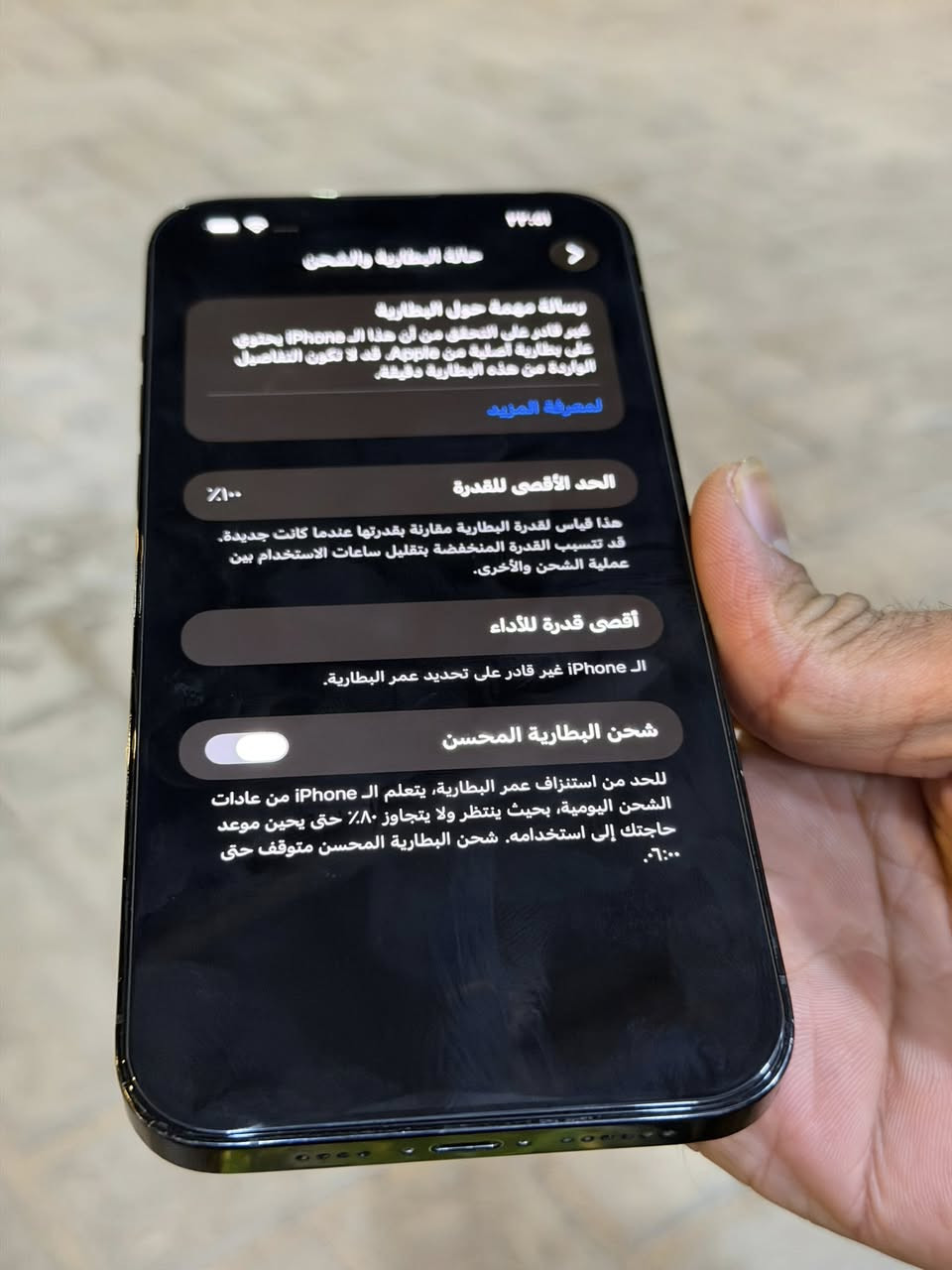 سلام عليكم آيفون 14برو ماكس جهاز حلو نضيف ستخدام شخصي ذاكره 256شرق اوسط شريحه وحده بطاريه 100مبدله اصليه ولباقي كفاله بيع مستعجل 700وبي مجال لشراي الاستفسار ***********
