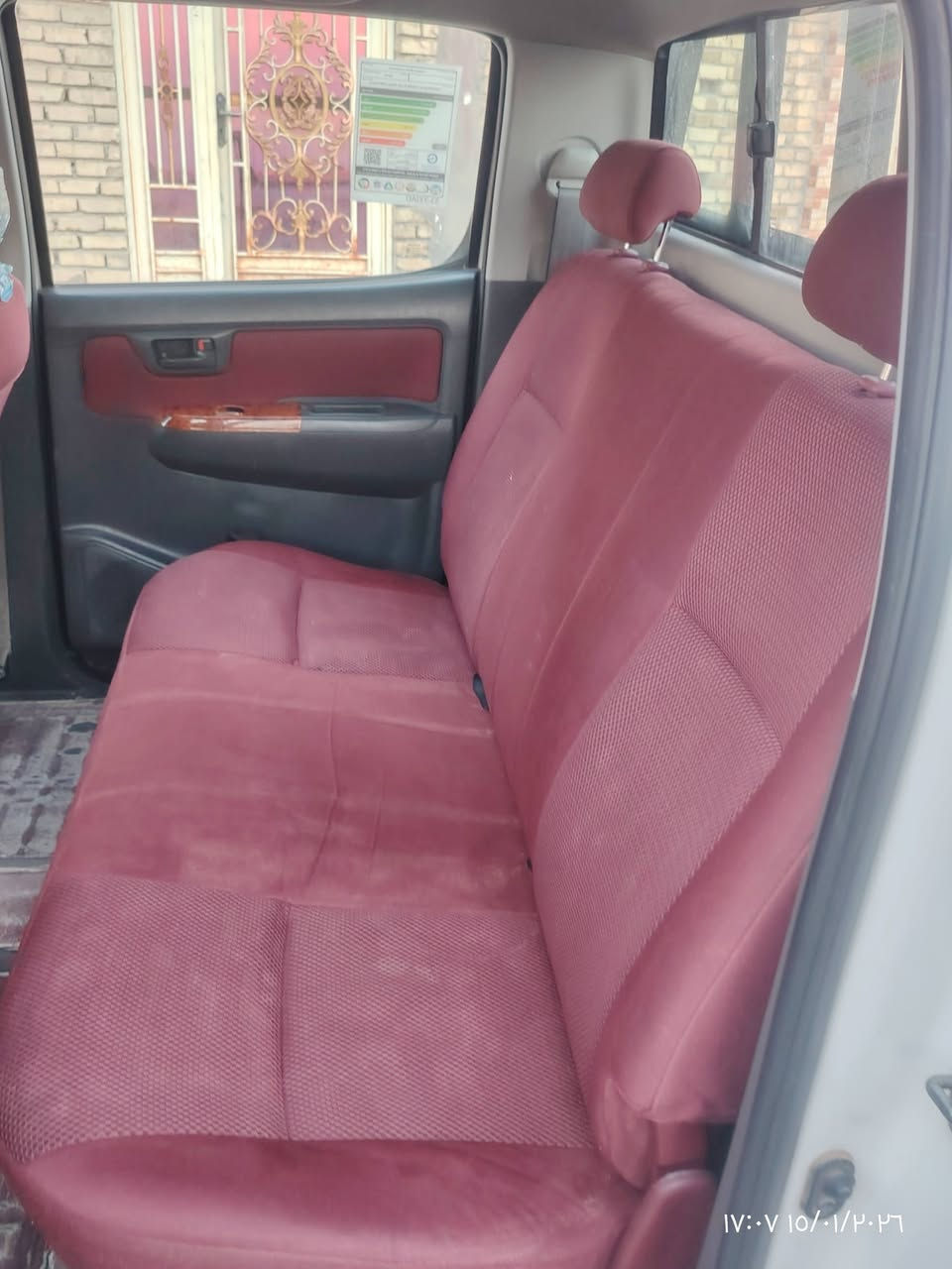 فلاونزه 213 كوتي باب اول مكفوله كفاله عامه مال جناي شرط قطرت صبق مابيها ولافتح ولاتبديل على وضع الشركه بسمي مداور ثاني يوم السنويه السبعه وعشرين مشروع وطني مكان السياره ذي قار قضاء الفجر ***********
