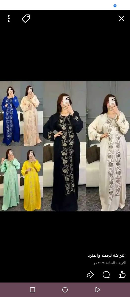 دشداشه كشخه مثل متشوفين اختاري الموديل يوصلج 
يعجبج الطلب استلمي ماعجبج رجعي بيد المندوب 
توصيل 4 كل المحافظات 
دزي الموديل والقياس والعنوان والرقم يوصلج الباب البيت 
(10) كربلاء, العراق


**إذا كنت صاحب هذا الإعلان وتريد حذفه لأي سبب، رجاءا أرسل رسالة إلى الدعم الفني**