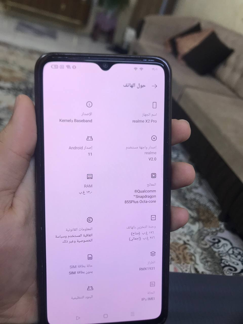 السلام عليكم
هاتف ريلمي X2pro
ذاكره ٢٥٦
رام١٢
معالج قوي بل العاب
الجهاز بلادي 
ببجي ٩٠فريم
سلس كلش كل عيب مابي
كله شغال ودقه تصوير بي 4k إلى جانب 60 فريم بل تصوير
بس عندك الصبغ مال الضهر طايح الضهر موجود بس الصبغ واكع ماعرف السبب اشتريته هيج
الجهاز شرط ضمان اسبوعين
للبيع ب150 بي مجال بسيط
او مراوس


**إذا كنت صاحب هذا الإعلان وتريد حذفه لأي سبب، رجاءا أرسل رسالة إلى الدعم الفني**