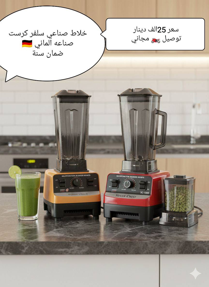 👈 الأسعار داخل الصور 🌹🌹 توصيل مجاني داخل الديوانية 

👈 توصيل 🚚 أقضية ونواحي 4الف 🚨🚨🚨🚨🚨🚨🚨

👈 توصيل 🚚 محافظات 5الف دينار ♥️♥️♥️♥️♥️♥️♥️

👈 للحجز أرسل صورة الطلب 📱 ورقم موبايل والعنوان وأقرب   نقطة دالة 👈 على الصفحة الرئيسية 👈 فيسبوك 

👈 للحجز عبر الواتساب ☎️ اتصال أو مراسلة ***********
