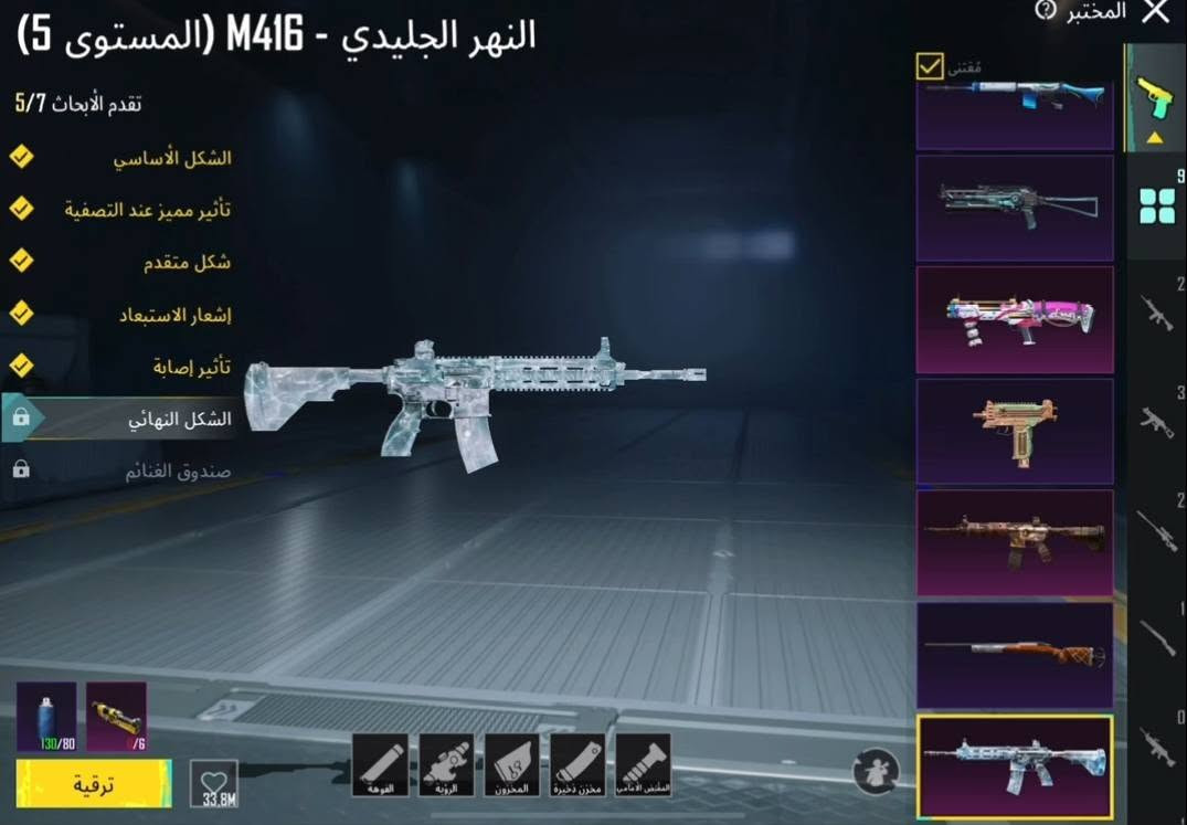 سعر الحساب 35الف متوفر انواع الحسابات لبيع تفاصيل اكثر خاص
لفل 76 فيس البنت إطار الطيارة و RE2 سترات السقوط B,A سترة الغرب البري اطقم جيرسي خوذة مثك سروال القاضي المختبر 13 : امفور ثلجي لفل 6 ضرر يوزي و دبس ماكس m24 كل مسج


**إذا كنت صاحب هذا الإعلان وتريد حذفه لأي سبب، رجاءا أرسل رسالة إلى الدعم الفني**