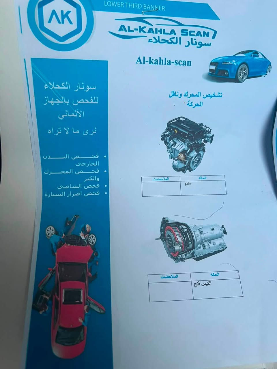 السلام عليكم كورله ياباني مديل ٢٠٢٠ وارد امريكي فقط بانزين سياره ستخدام شخصي سياره بل كارتونه فقط قطعه وحده تبديل بنيد بدون دواخل وشاصي مكفوله صفاح مكفوله سياره ادامه كامله صدر تايرات كشنتات مدوشمه سعر ١٣٥ بيعه مجال قليل رقم تليفون *********** حسن العنوان الغدير ساحت ميسلون

