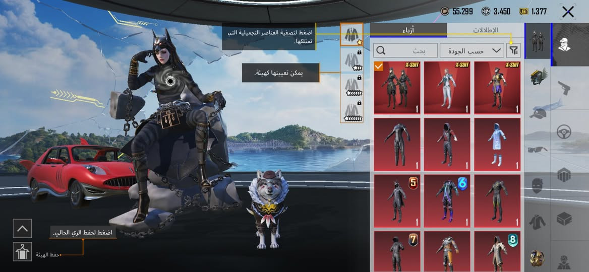 السلام عليكم حساب بوبجي للبيع لفل 82ومجموعات 69قريب كلش عل 70حساب نوادر وصرف فول لفول وضمان تجي تاخذه من باب البيت مده الحياه واسمه خام ثلاثي 1rm مكاني موصل حي الكرامه سعره 290وبيها مجال حك جيتك متوازي ودبيعه الله شاهد 
 حساب بي 40سلاح وامفور ثلجي ماكس والاقلبيه كيل مسج وبي 7متيريل وبخاخات خير من الله اليعجبه اهلا وسهلا


**إذا كنت صاحب هذا الإعلان وتريد حذفه لأي سبب، رجاءا أرسل رسالة إلى الدعم الفني**