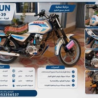 دايون • ١٢٥