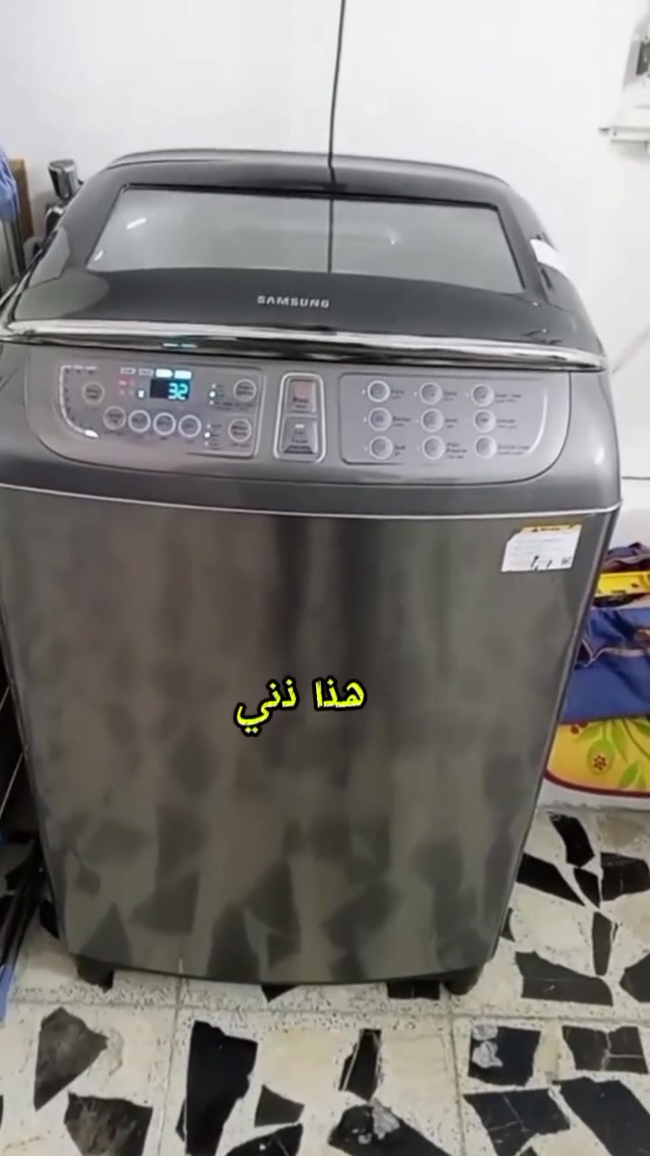 فلاتر الغساله متحتاج تتبدل هذا فقط ترويج للاستفاده بعض

المصلحين يتبدل في حال تلفه فقط

مركز الشرق بصيانة وتصليح جميع انواع الغسالات

***********

#بغداد

#الشعب_الصيني_ماله_حل #
#الشعب_الصيني_ماله_حل😂😂
