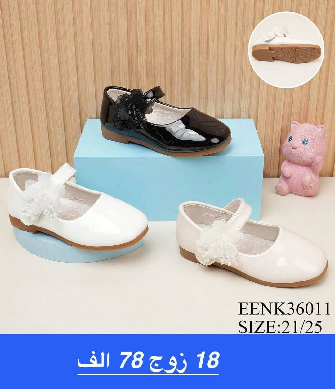 🔥 وصلت أحدث السليبرات والشحاطات 🔥 واحذيه الاطفال
نعومة ✨ راحة 👣 وشغل مرتب
👧👦 أطفال | 👩 نسائي | 👦 ولادي
📏 قياسات متوفرة
💸 أسعار جملة نار
🚚 توصيل لكل المحافظات
📩 للطلب واتساب //
***********
#بغداد
#ديالى
#الكوت
#بعقوبه
#نجف
#بصره
#الكوفه
#الانبار 
#بابل
#ديوانيه
#موصل
#سامراء
#الناصريه
#اربيل
#كركوك
#طوزخورماتو
#سليمانيه
#تكريت
