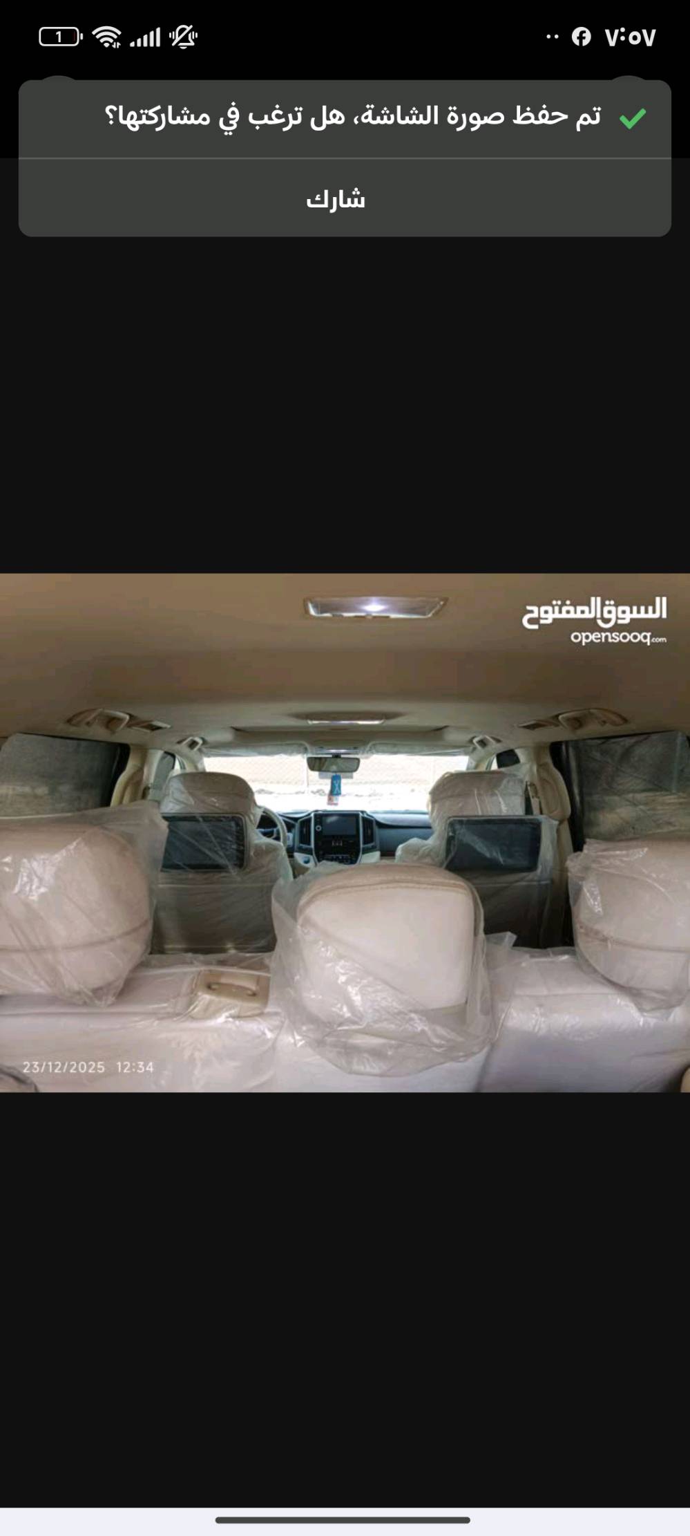 مكفوله كفاله عامه وسونر موضح ساز وایت ادیشن فول مواصفات ثلاث شاشة نظام الزحف والالتفاف السريع دفلوك حساسات اماميه خلفيه مري قلاب ويا البك تشغيل عن بعد مري شفط كشنات ثلاث صفوف وضع شركه داخله ماشيه 95 الف رقم بغداد نكليزي تحويل ثاني يوم السعر 490 وبيها مجال *********** بسيط مكاني بابل
