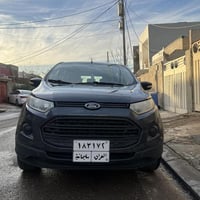 اكوسبورت • ٢٠١٧ • اربيل