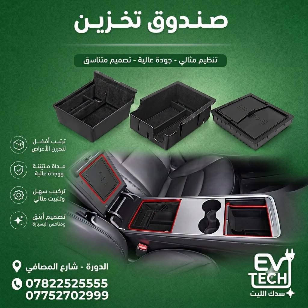 السلام عليكم
تسلا الليث 
نوفر لكم كل ما يخص سيارات تسلا 
للتواصل 

https://chat.whatsapp.com/LTiAp6iFpq13fGBuhc1h3P?mode=gi_t
كروب دعم الزبائن 

ويمكنكم التواصل عن طريق الواتساب 
***********
***********
بغداد الدوره شارع المصافي
