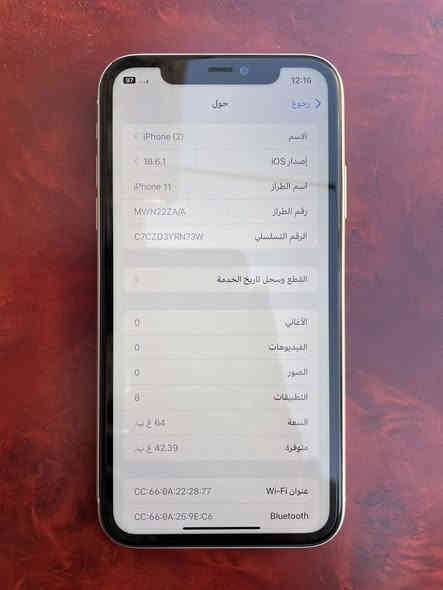 ايفون ١١ السعر ١٧٥ للحجز على الواتساب فقط ***********
