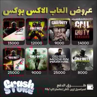 ألعاب اكس بوكس • عرض ٢+١ • ضمان مدى الحياة