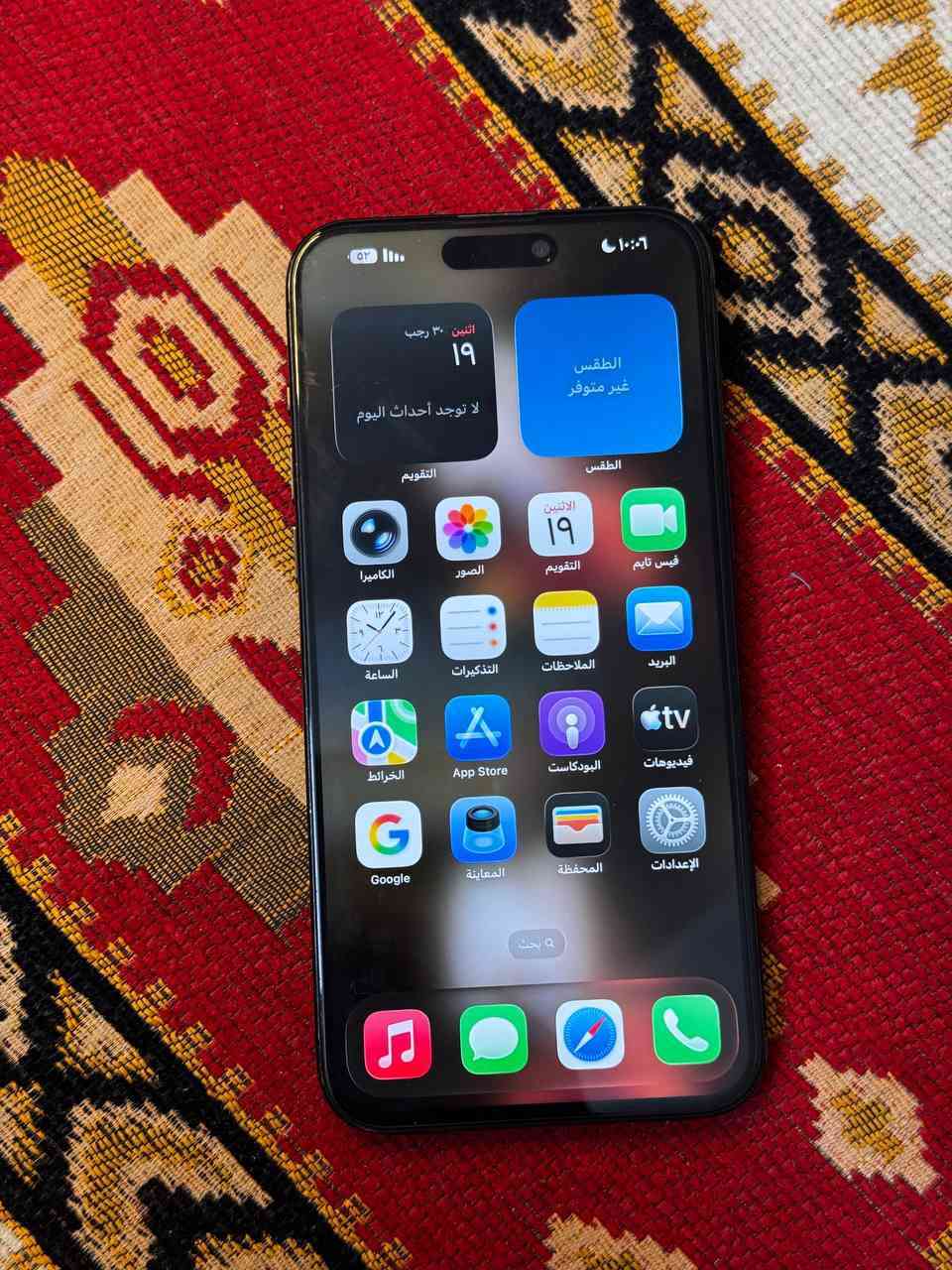 15 برو ماكس للبيع بطاريه 89 شرق اوسط مبدل شاشه فقطط مكاني نجف


**إذا كنت صاحب هذا الإعلان وتريد حذفه لأي سبب، رجاءا أرسل رسالة إلى الدعم الفني**