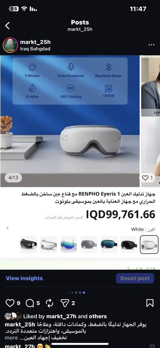 جهاز مساج و استرخاء للعيون يشتغل تدليك و موسيقى كوالتي عالي سعره بالموقع قريب 100 الف انا ابيعه ب 20 الف فقط متوفر قطعتين


**إذا كنت صاحب هذا الإعلان وتريد حذفه لأي سبب، رجاءا أرسل رسالة إلى الدعم الفني**