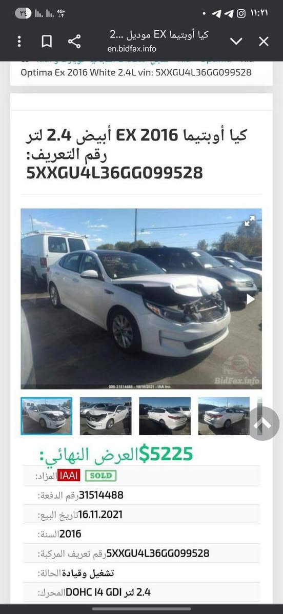 السلام عليكم كيه ابتيمه مديل ١٦فول مواصفات واحد عله واحد امريكي حادثه موجود بل منشور  بدل وباب مفتوح باب ليمن مكان ناصريه فضليه سعره ١٣٥وبيه مجال لطيبين ***********
