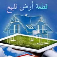 حي صدرين • ٣٠٠م • ١٥×٢٠