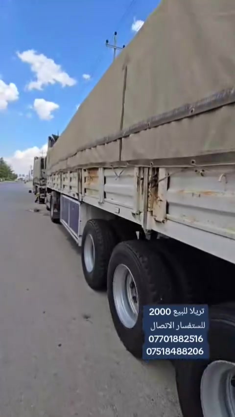 تريلا للبيع الفينيه
للستفسار الاتصال ع هاي الارقام ***********+***********
