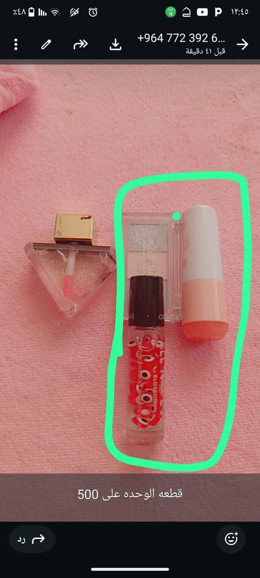 العنوان السريدات الاسعار من 500 الى 4 ***********
