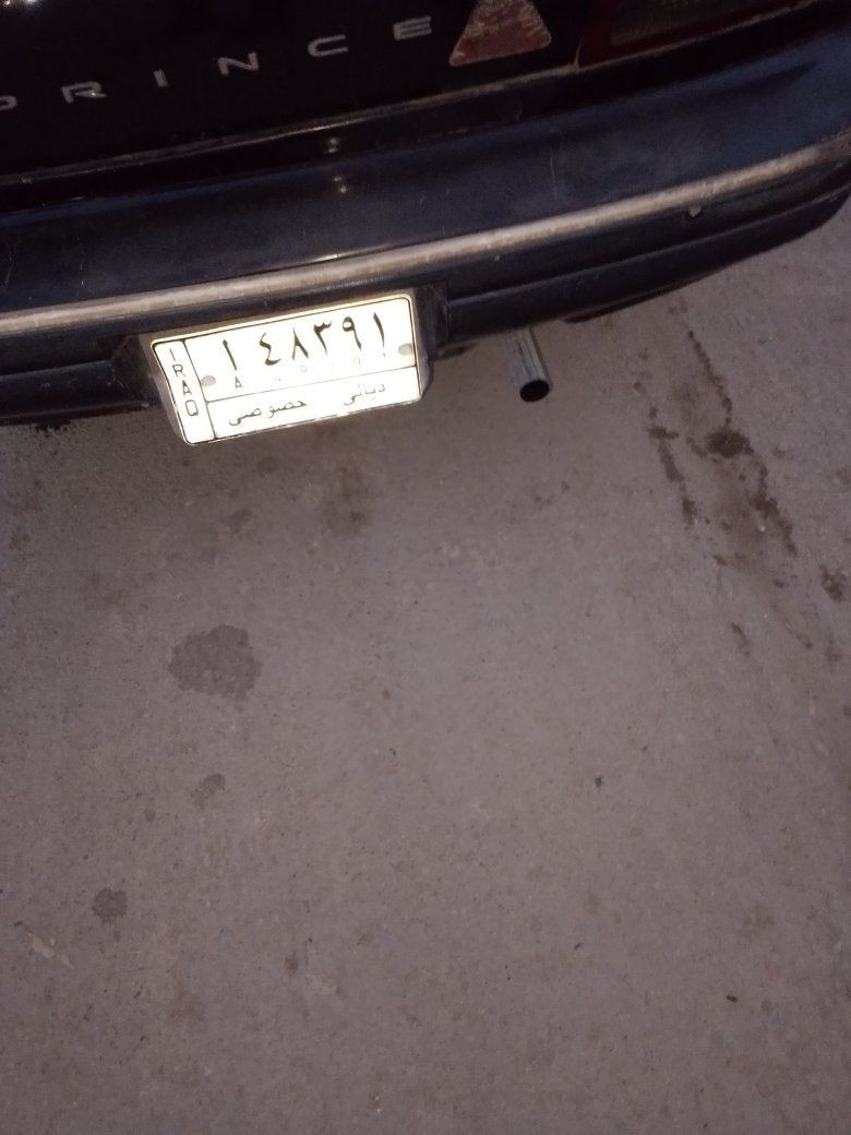 سلام عليكم برنس فراشه موديل 97سنويه 28 مكينه وكير مكفولات كهربائيات كله شقاله بلاديه قطرت صبق مابيه  صدره امامي خلفي جديد بطاين محورات مال سايبه دشبول جديد كشنات جديده بيه نقص بلاجكتور دعمني أبو ستوته بغداد حي نصر ***********       سعر 24
