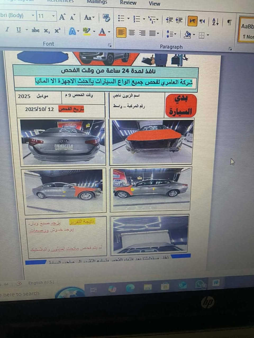 السلام عليكم كيه ابتيما 2013 وارد أمريكا سياره جديده وارد لون فيلي مال بيت رقم واسط مشروع وطني سنويه جديده بيه 3   قطعه صبغ بدون دواخل نص فول جاهزه حداديه جديده تخم تاير سونار جديد بيه سعر 108 بيه مجال *********** واسط ماكو خاص تصال
