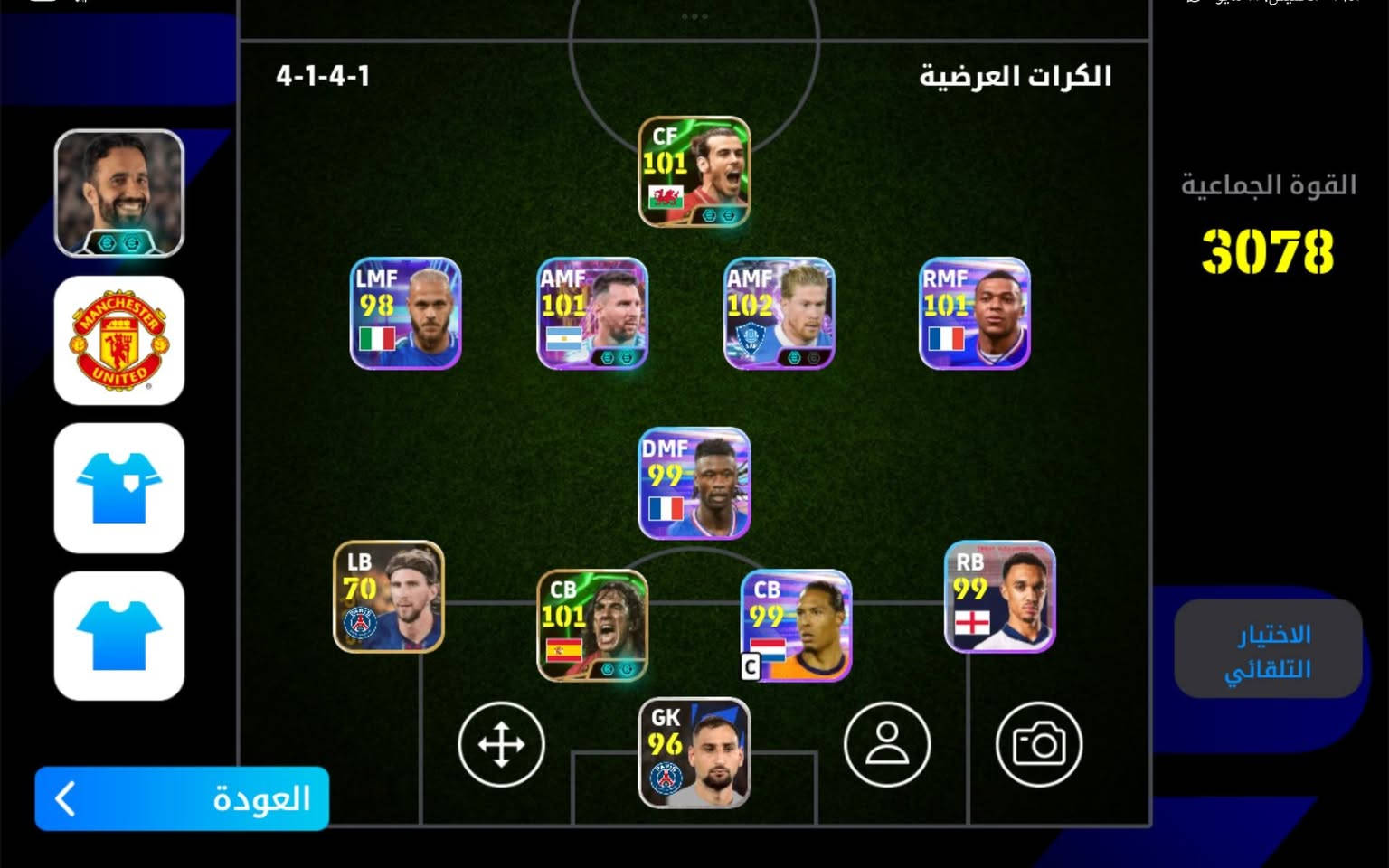 حساب ببجي و بيس للمراوس بحساب ببجي واحد معدل


**إذا كنت صاحب هذا الإعلان وتريد حذفه لأي سبب، رجاءا أرسل رسالة إلى الدعم الفني**