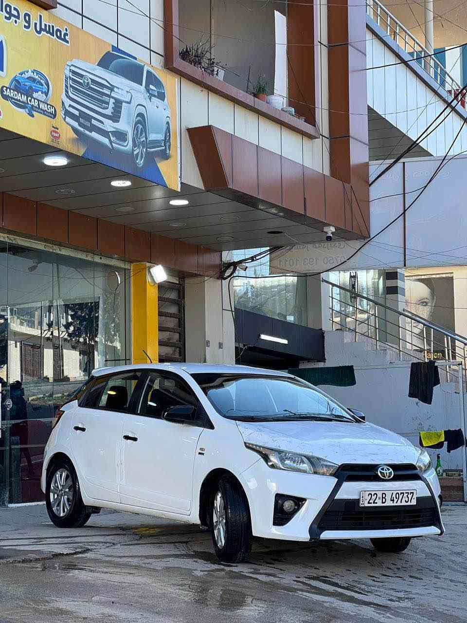 یارس خلیجی 2015
تۆماتیک. سپی بەفری
بێ بۆیاغ سەنەوی نوێ
گیرو مەکینەی نەکراوەتەوە
سعری ١١٧$مەجالیک
شوێن کۆیە 
***********
*********** كويسينجاك, أربيل
