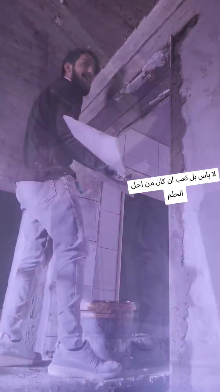 دئما تفنن بعملك حتئ الله يوفقك عزيزي 🫡❤
سيف سيراميك التطبيك كافه انوع السيراميك *********** 🌹
