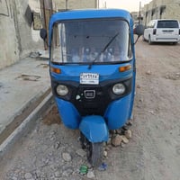 تكتك ٢٠٢٠ شهر ٩ رقم وسنوية قفلهة ٥٧٥٠رقم تلفوني ٠٧٧١٥٧٨٤٩٧٣تحويل ثاني ...