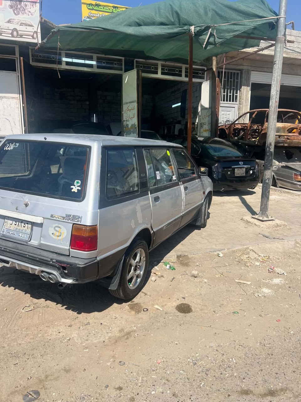 مستەر بوشی
1989
گیر،و مەکینە بەشەرت
ڕەقم کرکوک سنوی عاج
سعری  20 ومجال
***********

