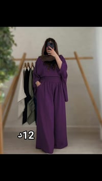 طقم قطعتين • خامة لنن • فري سايز ٩٠كغ