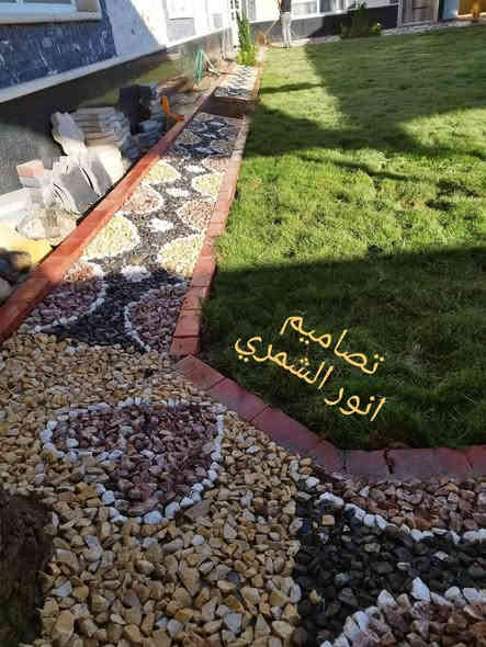 مساء الخير
رجعنه وياكم موسم الحدائق 
شغل ديكوراات حدائق وشلالات 
واي استفسار ع رقم 
بي وتساب 
***********
