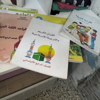 كتب • رابع ابتدائي • جديدة