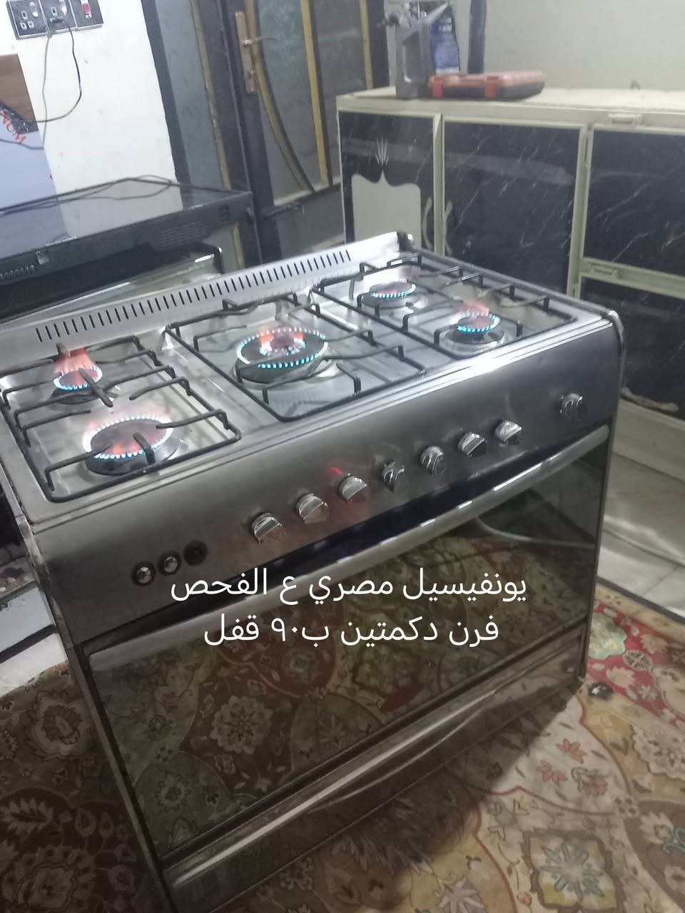 غراض للبيع كلهن ع الفحص وأسعار ثابته مكان حله *********** واتساب
