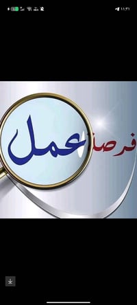 احنه شركة الاصيل لتشغيل الايادي لعامله شركه موثوقه ومصدقه من نقابه الع...