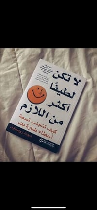 عروض رمضان • توصيل العراق • مجموعة كتب