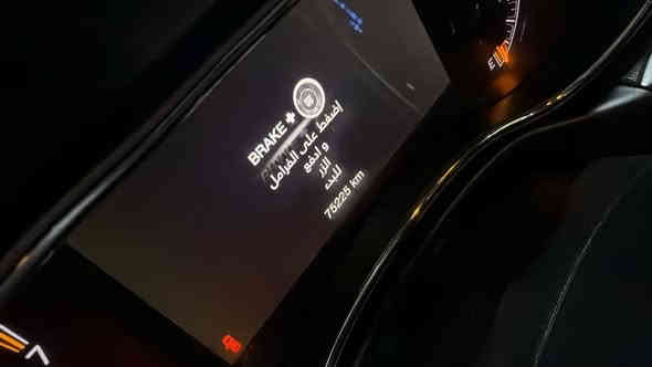 تحيه,جيب 2019 خليجية s
ماشيه 75, ألف 
المواصفات 
نقطة عمياء 
دفع رباعي 4x4 
المقاعد الأمامية كهربائية 
ذاكرة لحفظ وضعيات الجلوس 
المقاعد الأمامية تدفئة 
مقود السائق كهربائي 
تدفئة ستيرن 
سقف بانوراما 
شاشه كبيرة 
نظام خاص للطرق الوعرة 
مصابيح امامية زنون 
المصابيح الأمامية مع LED لايت 
كشافات ضباب بروجكتر زنون 
تشغيل عن بعد 
صندوق كهربائي 
حساسات أمامية 
حساسات خلفية 
كاميرا خلفية 
بخاخ ماء لتنظيف المصابيح الامامية 
مرايا بخاصية التعتيم الذاتي 
مرايا جانبية قابلة للطي 
بلوتوث تلفون 
محدد سرعة 
نظام تشغيل واطفاء اوتماتيكي للمحرك للتوفير من صرف الوقود . ( Auto Start System ) 
نظام بريك اوتماتيكي ( Auto Break System )

رقم بغداد الدولي بسمي  هزة 2025 
السعر 315 ورقه بيها مجال 
أي استفسار 
*********** احمد 
مكان بغداد البياع
