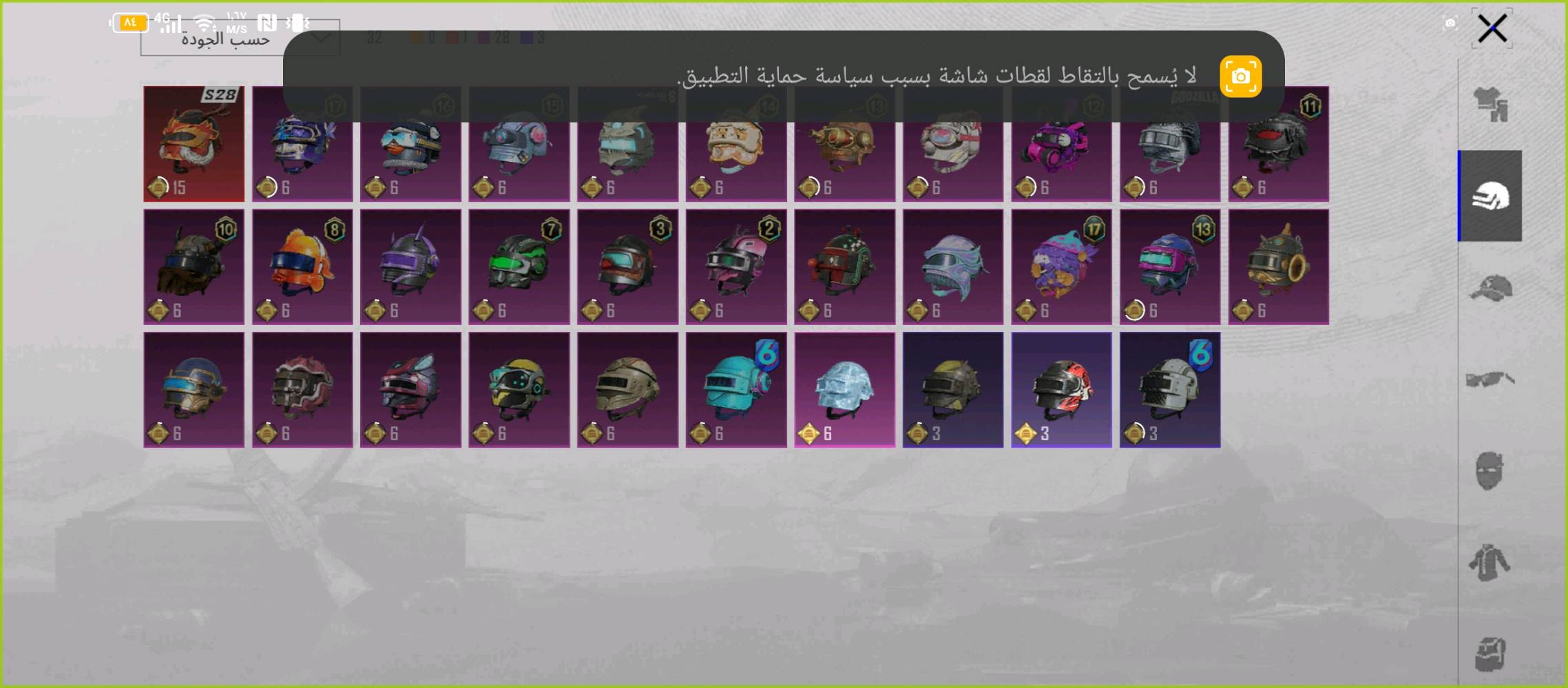 حساب للبيع او مراو بايباد او مبايل
اجيك للبيت وافتحلكيا بمبايلك