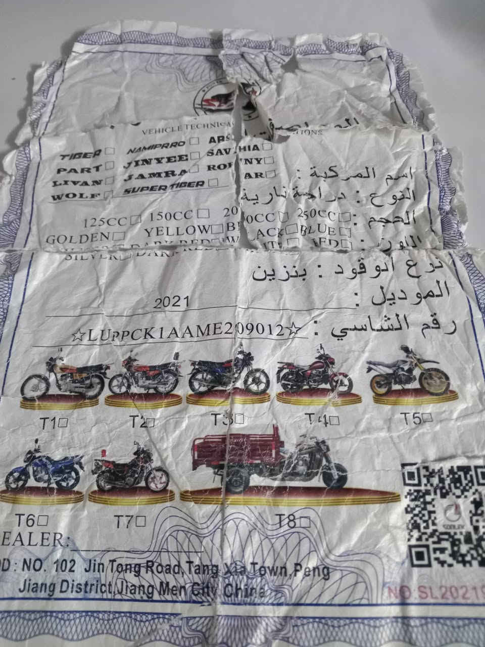 بسعر ٢٥٠ قفل بيها منفس بس مشكوك المكان قضاء التون كوبري مديل ٢١


**إذا كنت صاحب هذا الإعلان وتريد حذفه لأي سبب، رجاءا أرسل رسالة إلى الدعم الفني**