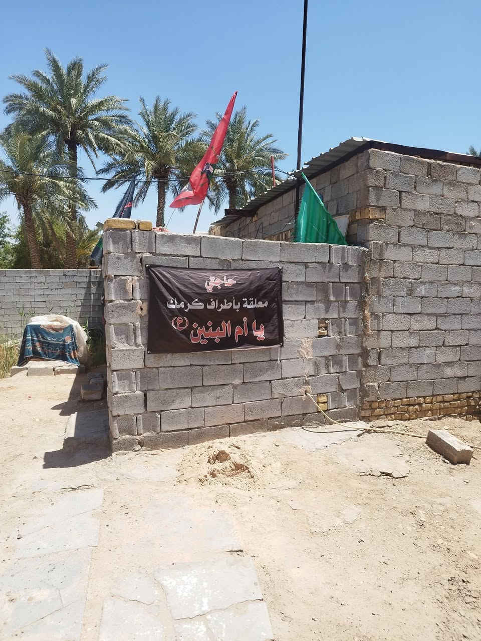 بيت للبيع طابو زراعي حي الفرات مقابل جامع عقيله زينب ال خليفه
***********
