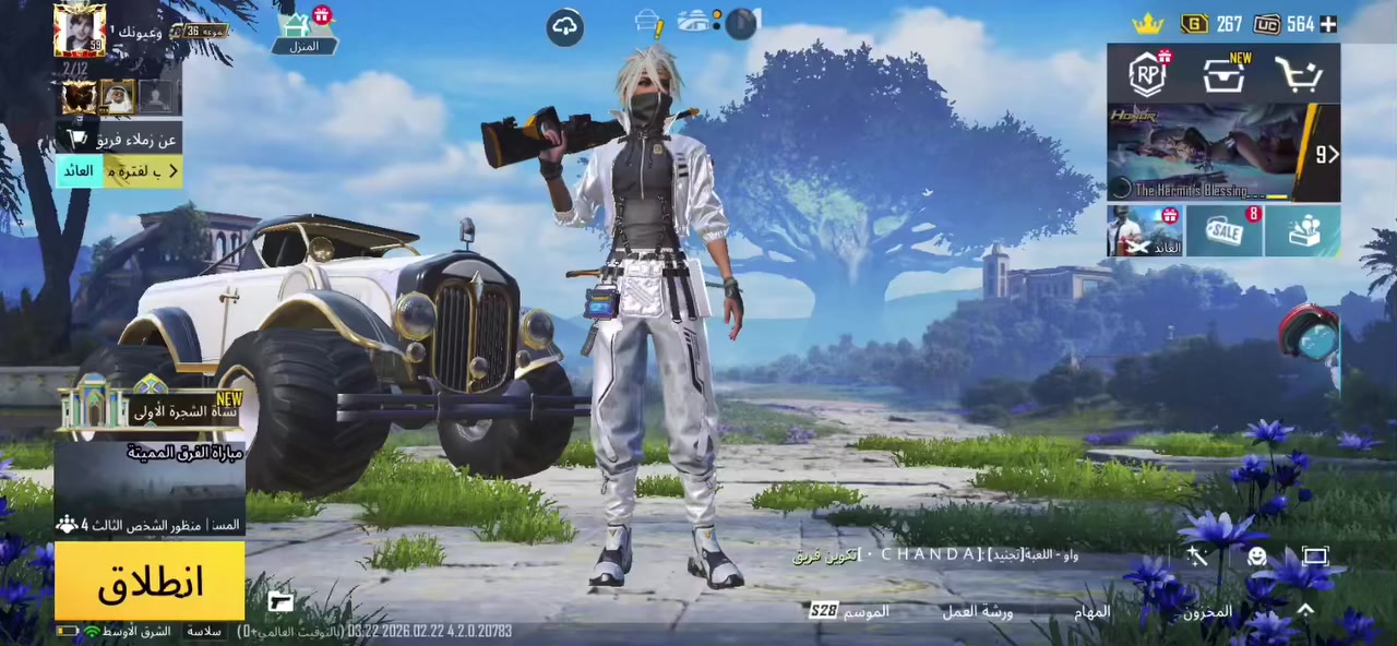 حساب مابي اي نقص حته شدات و قطع تطوير بيه ومشحون وربط نضيف فقط وتساب تجيني للبيت تاخذه


**إذا كنت صاحب هذا الإعلان وتريد حذفه لأي سبب، رجاءا أرسل رسالة إلى الدعم الفني**